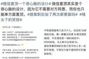 赵探长：据悉李炎哲真的卖了好多钱 这能帮助广州队解决不少问题